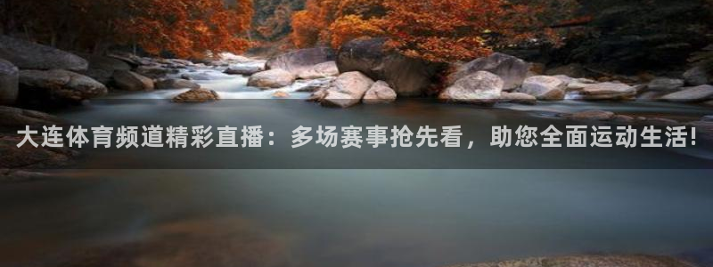 下载龙门直播